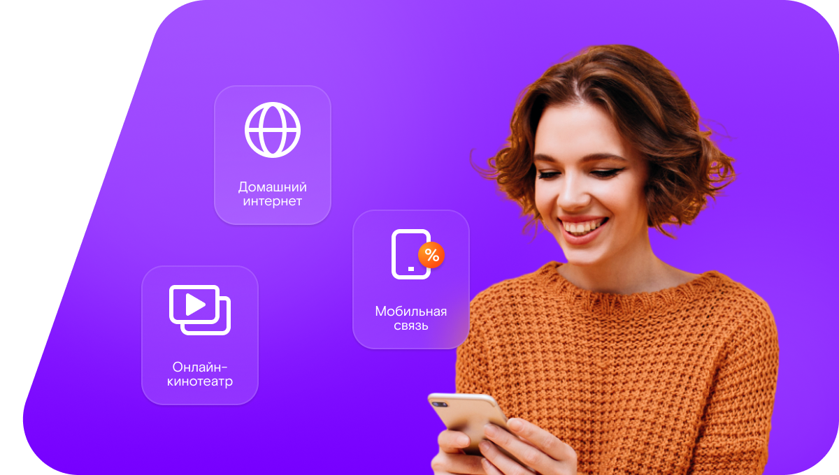 Промо-тарифы Ростелеком в&nbsp;посёлок Медвежка (Республика Коми)